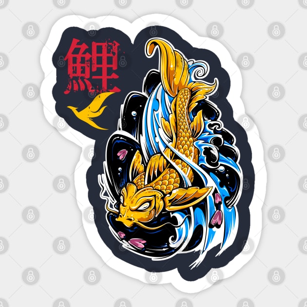 Mythic Koi Sticker by spicoli13